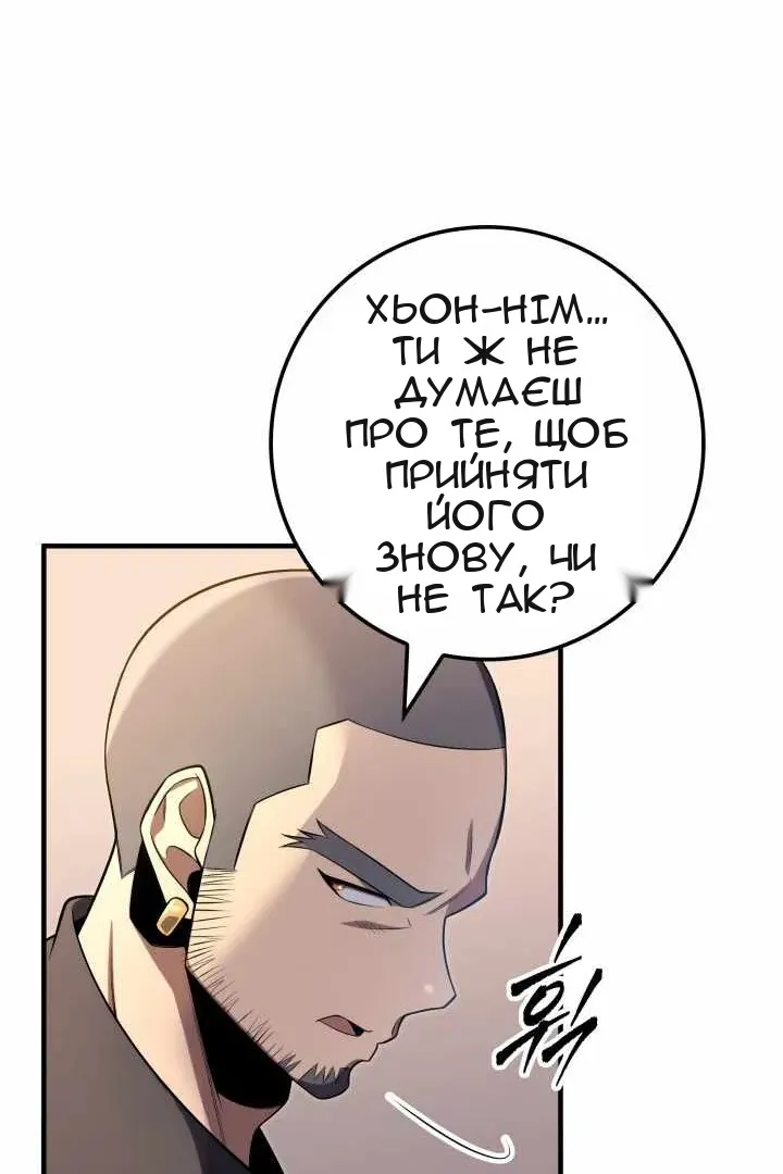 Сторінка 109