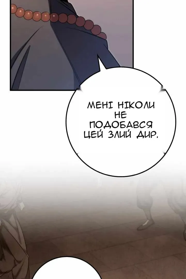 Сторінка 110