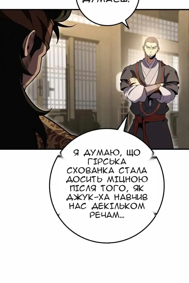 Сторінка 115