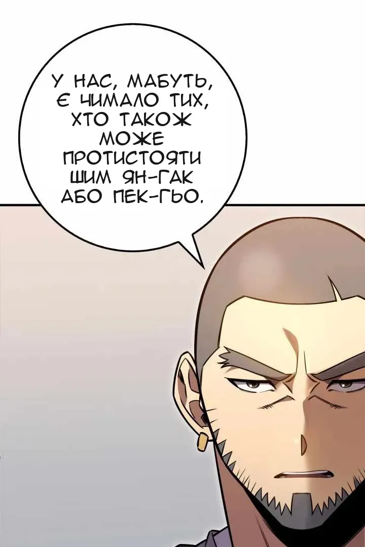 Сторінка 116