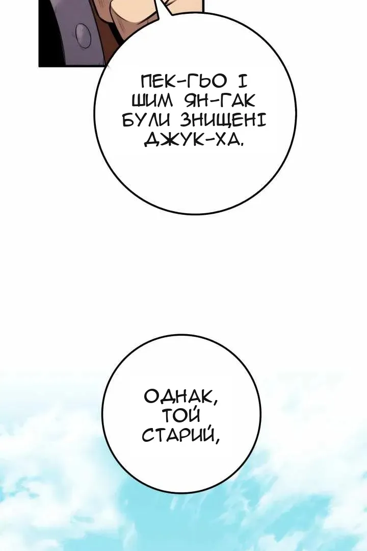 Сторінка 118
