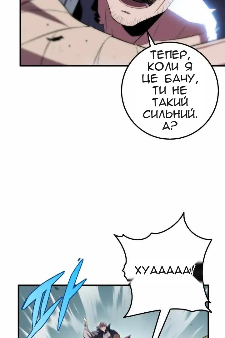 Сторінка 133