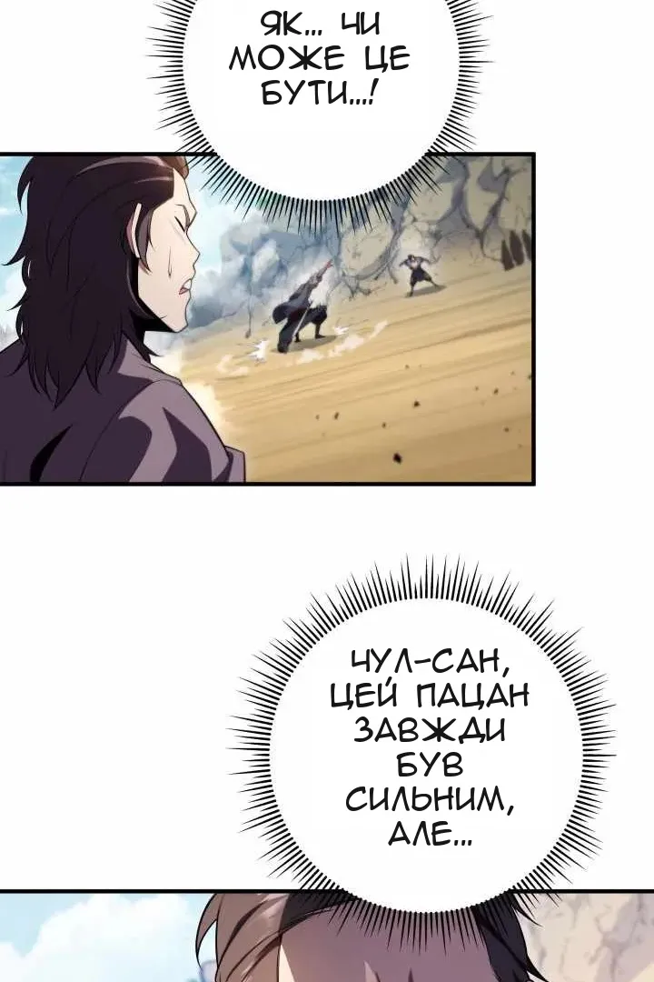 Сторінка 135