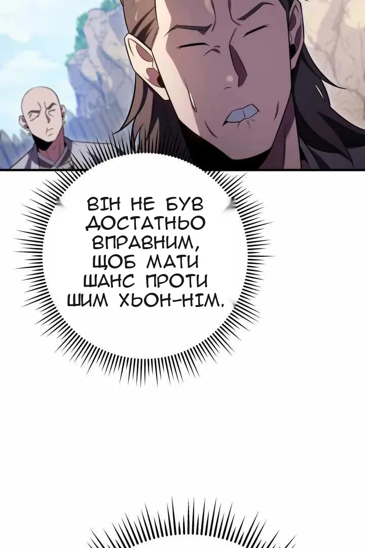 Сторінка 136