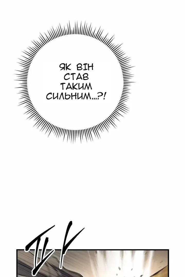 Сторінка 138