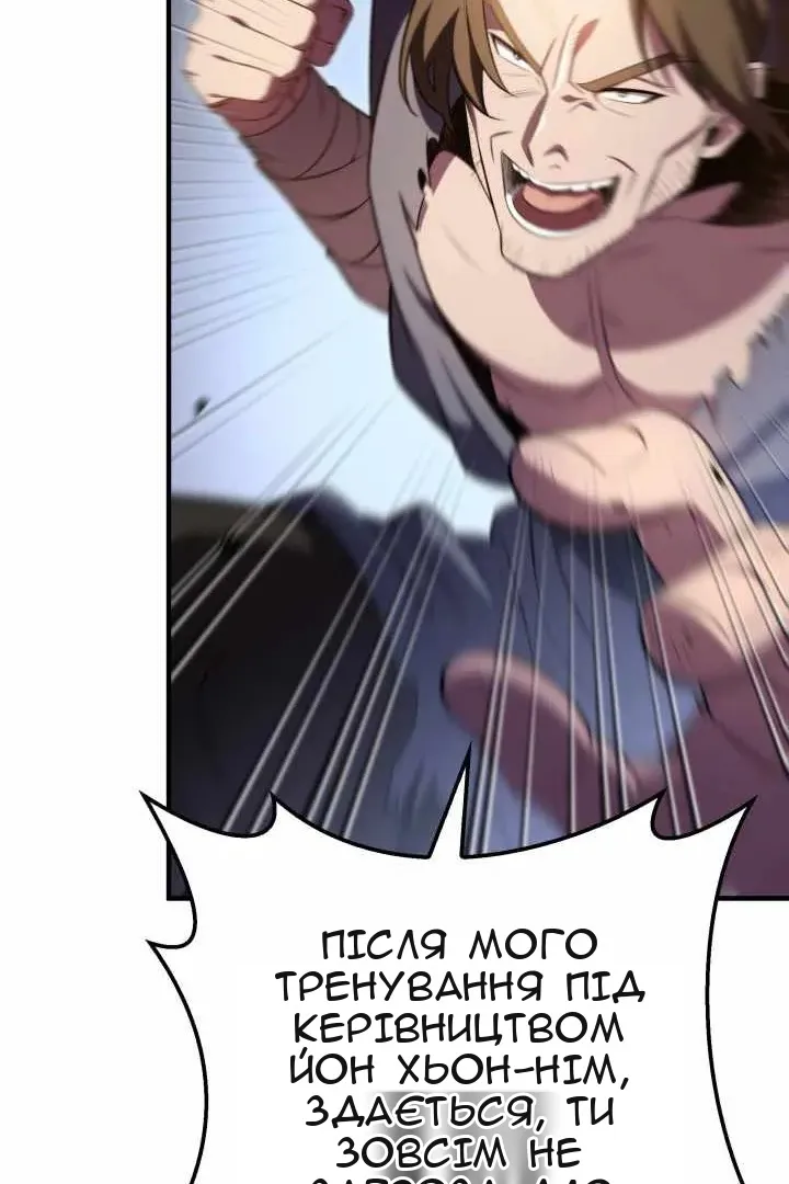 Сторінка 140
