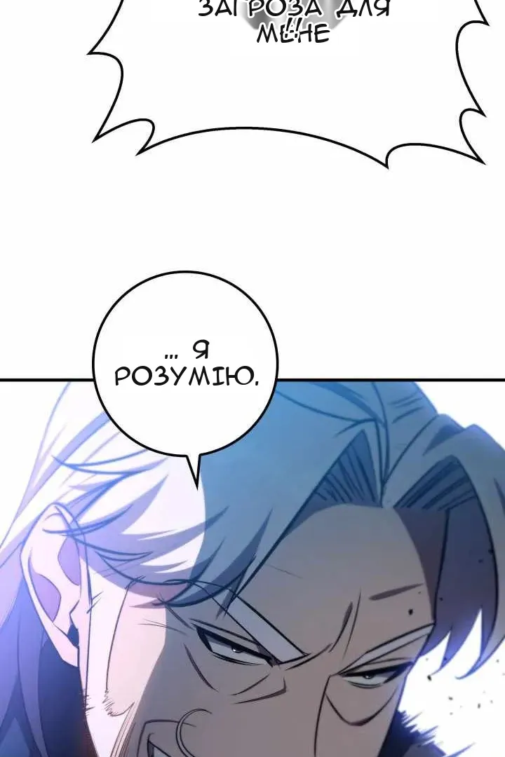 Сторінка 141