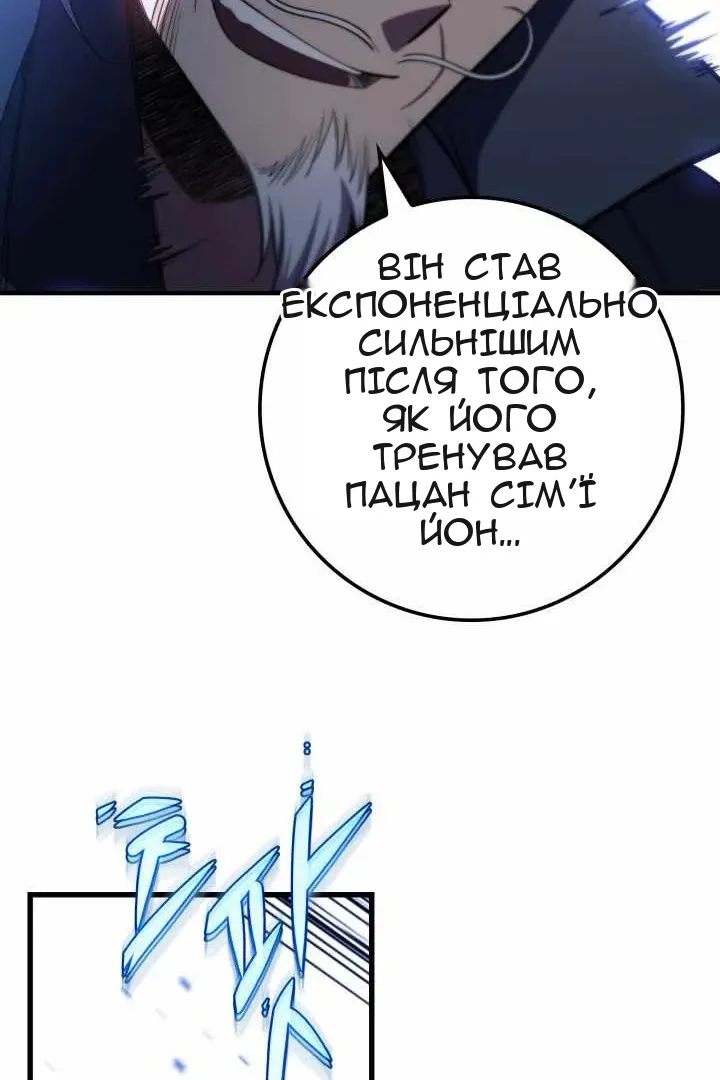 Сторінка 142