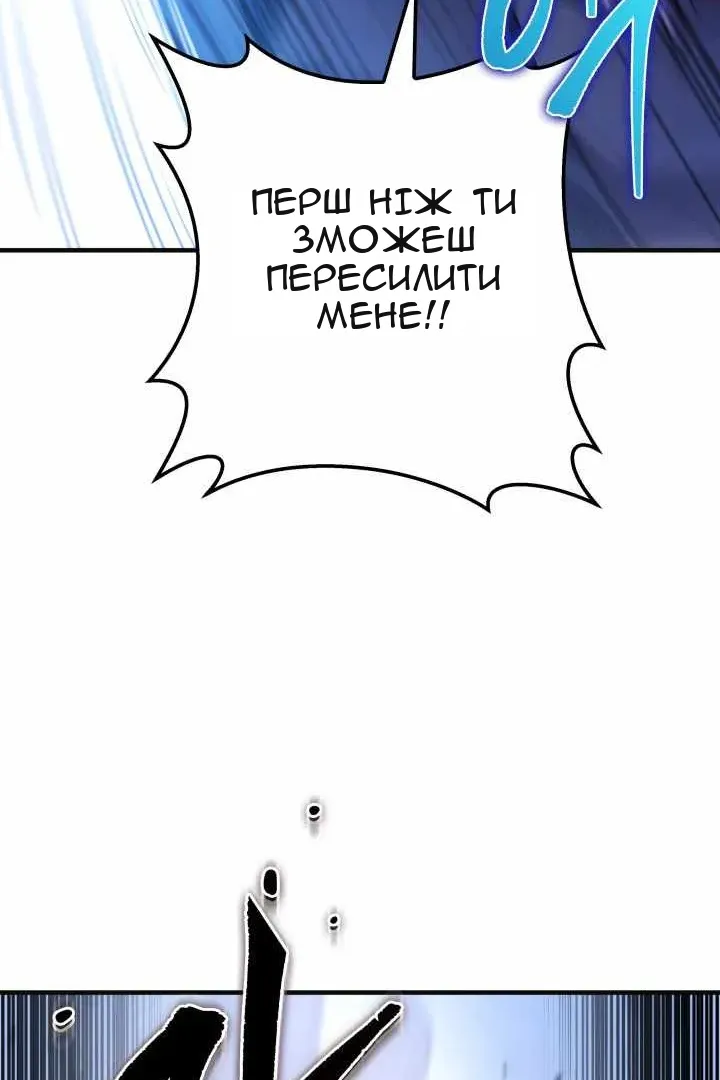 Сторінка 146