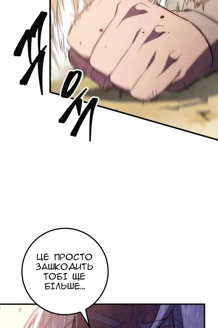 Сторінка 150