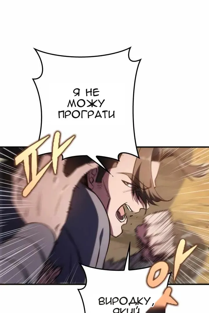Сторінка 154