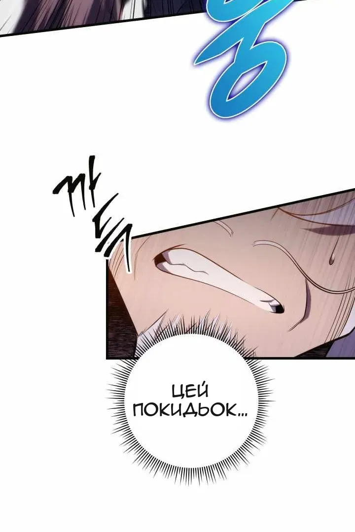 Сторінка 156