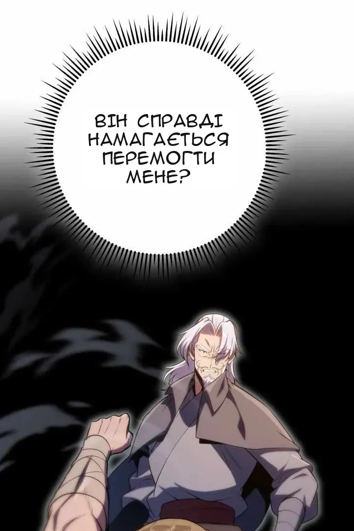 Сторінка 157