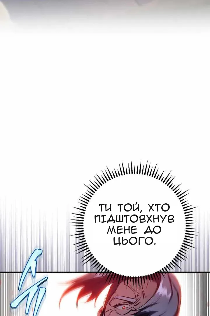 Сторінка 159