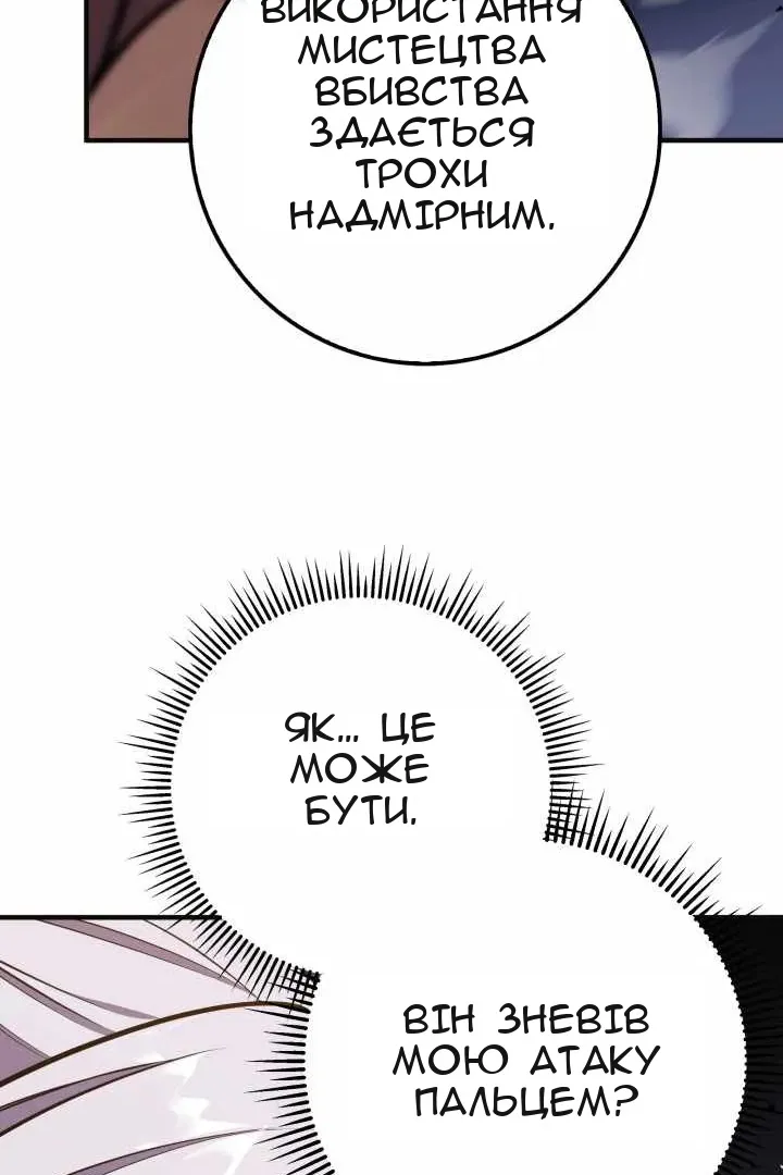 Сторінка 170