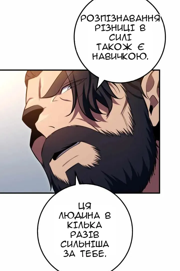 Сторінка 174