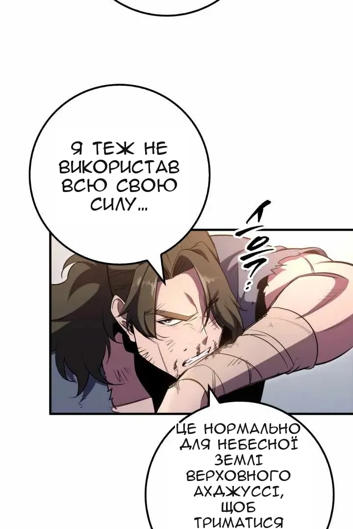 Сторінка 175