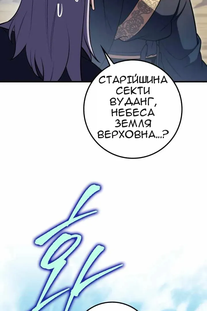 Сторінка 178