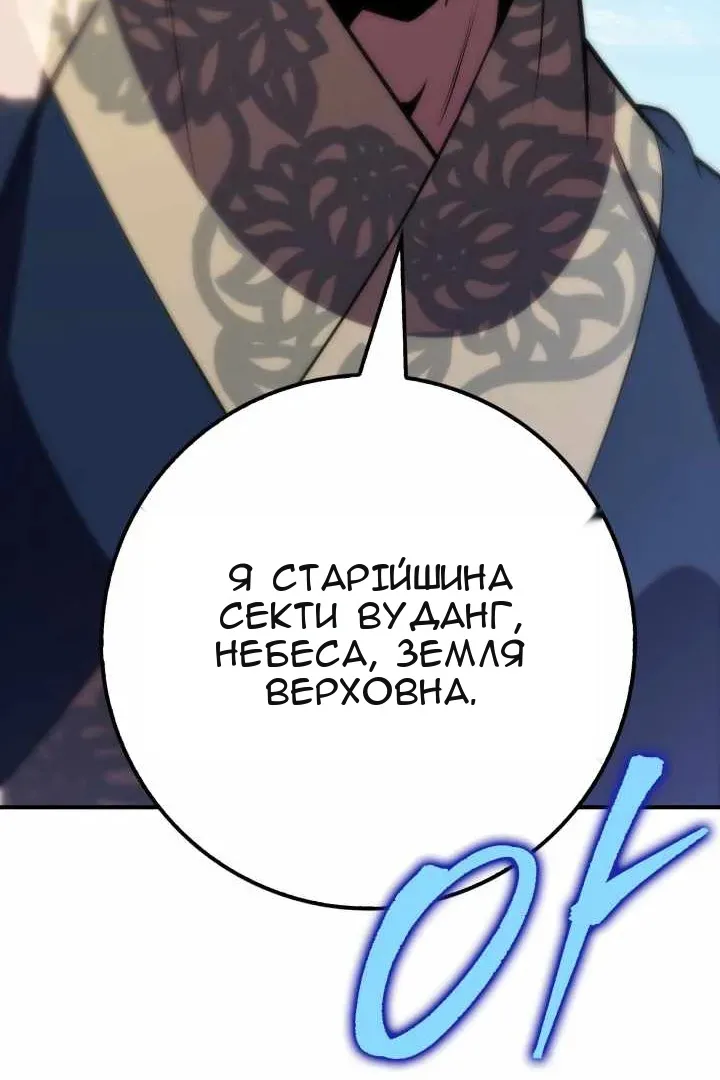 Сторінка 180