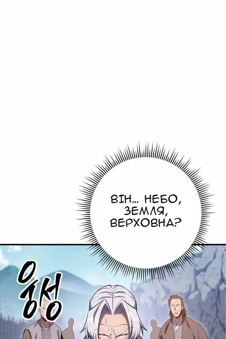 Сторінка 181