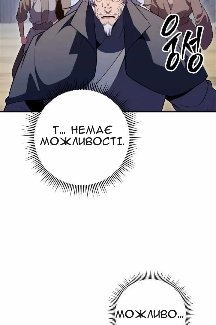 Сторінка 182