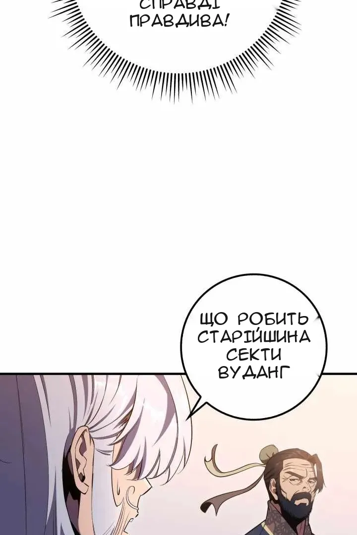 Сторінка 184