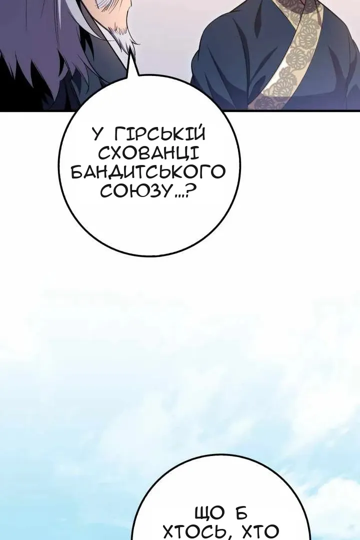 Сторінка 185