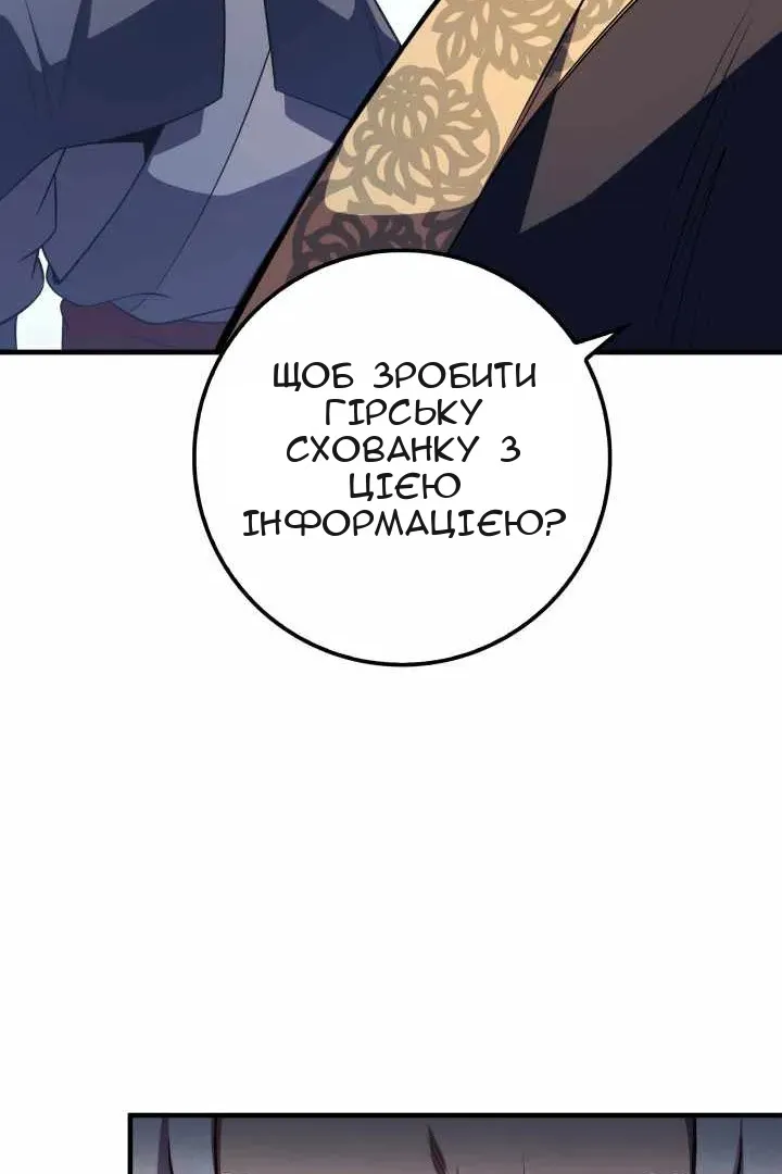 Сторінка 187