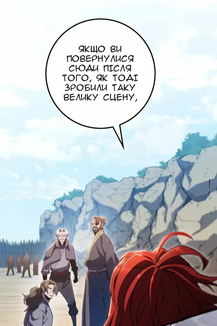 Сторінка 190