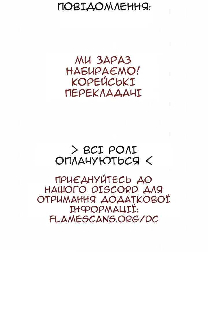 Сторінка 194