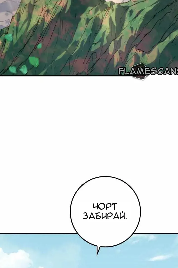 Сторінка 4