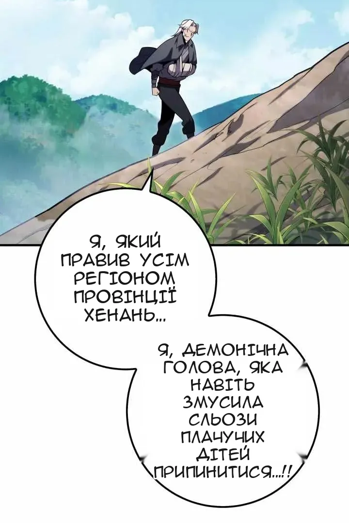 Сторінка 5