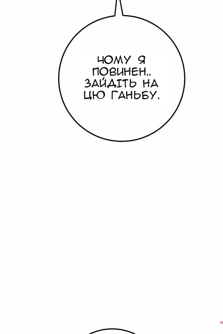 Сторінка 7