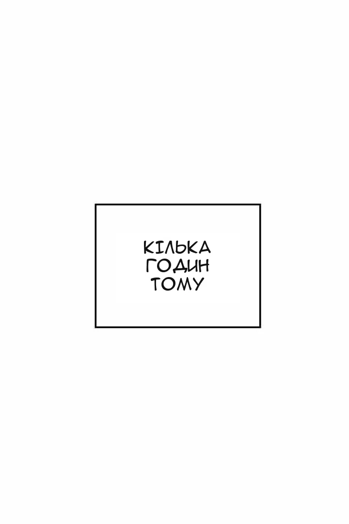 Сторінка 12