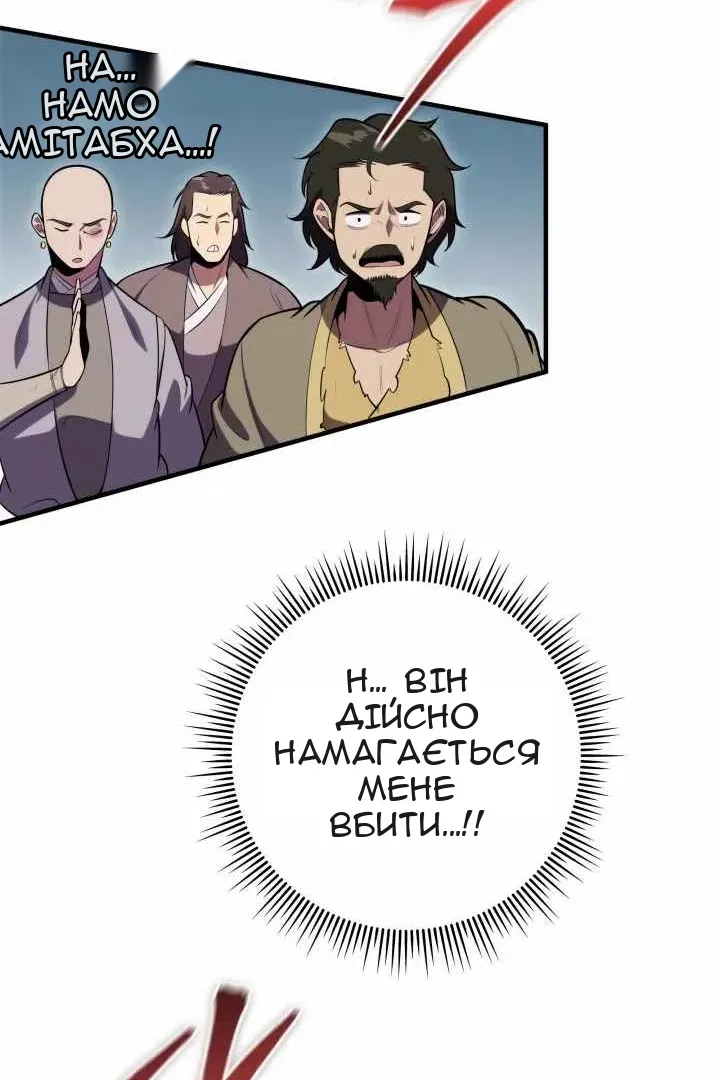 Сторінка 17