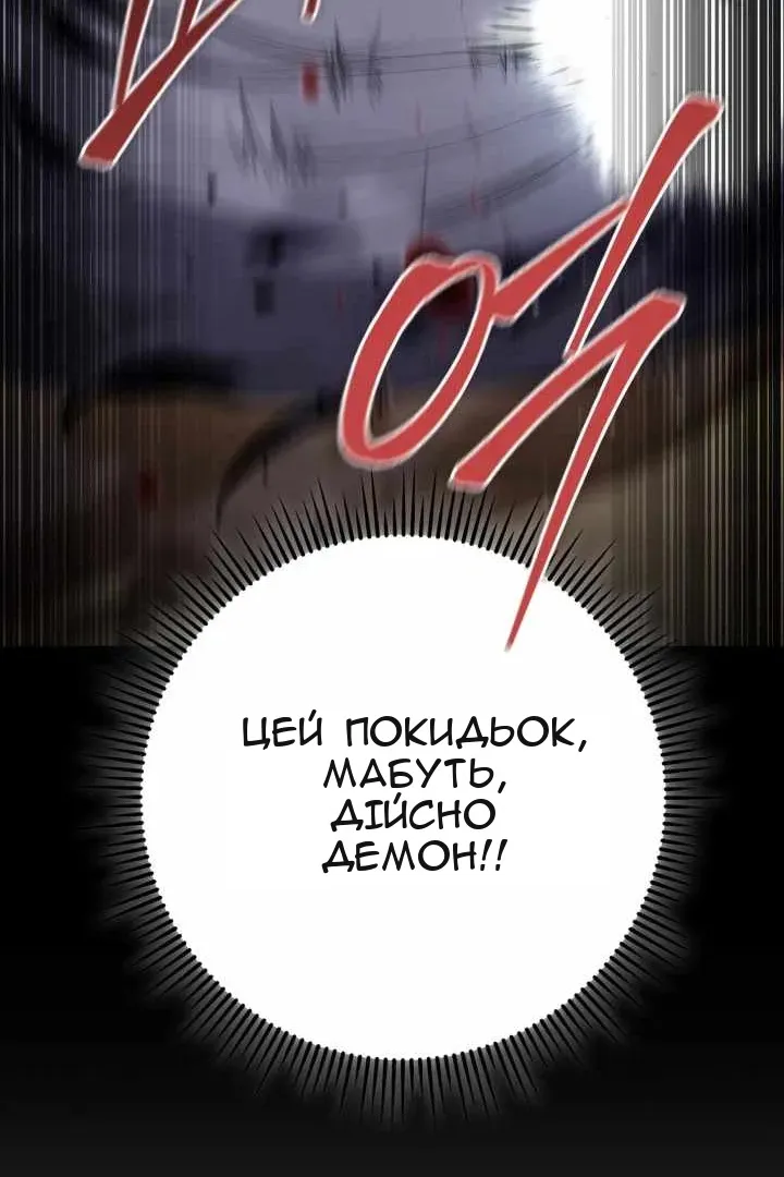 Сторінка 21