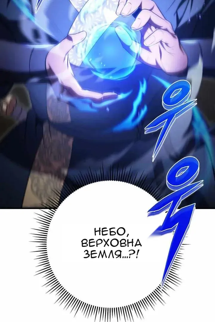 Сторінка 36