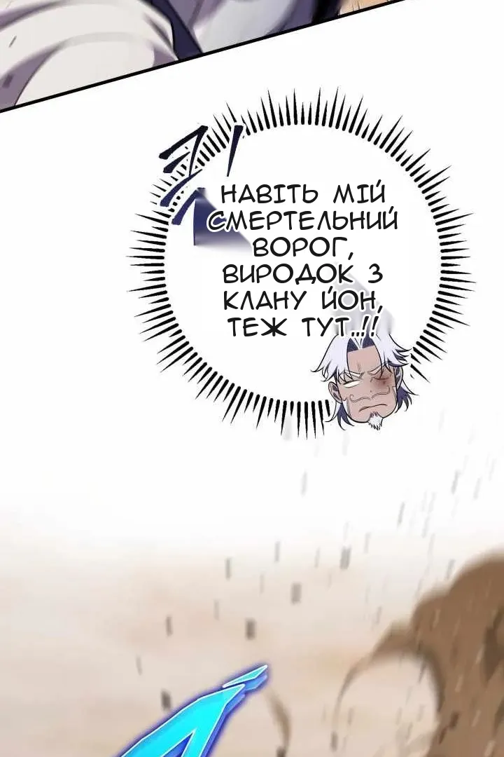 Сторінка 42