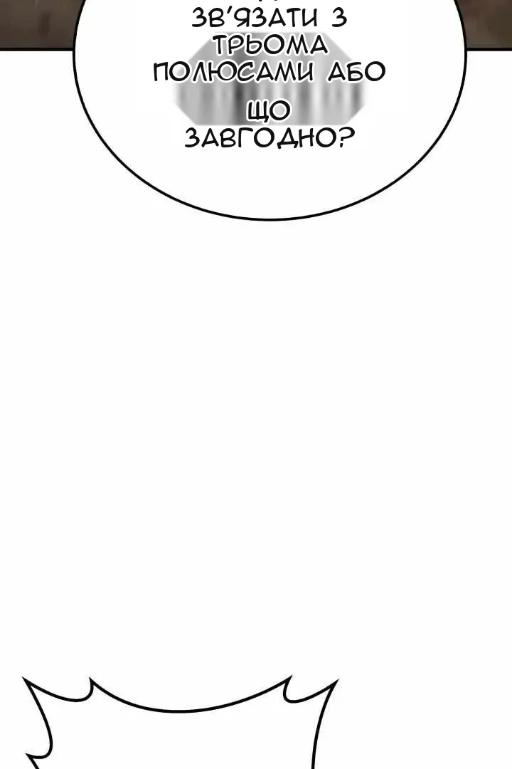 Сторінка 45