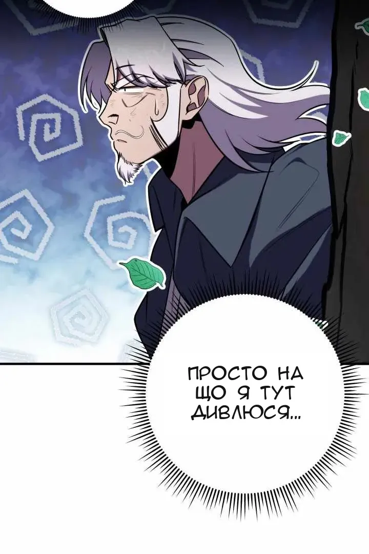 Сторінка 60
