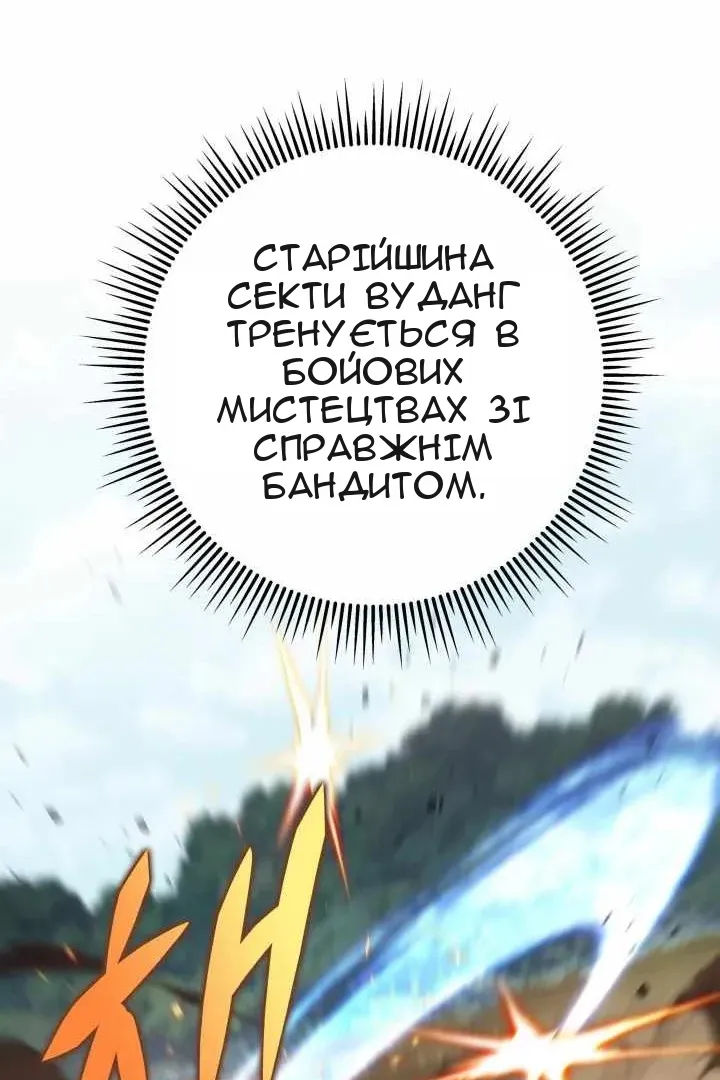 Сторінка 61
