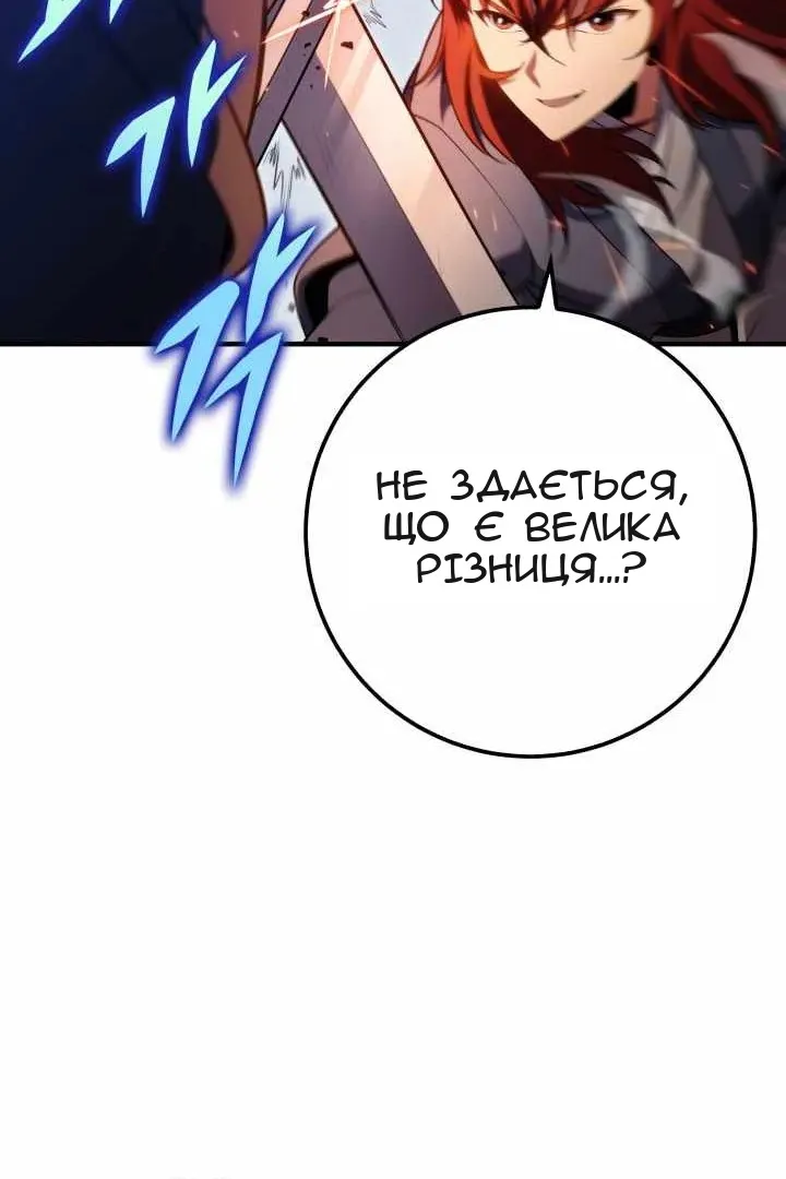 Сторінка 64