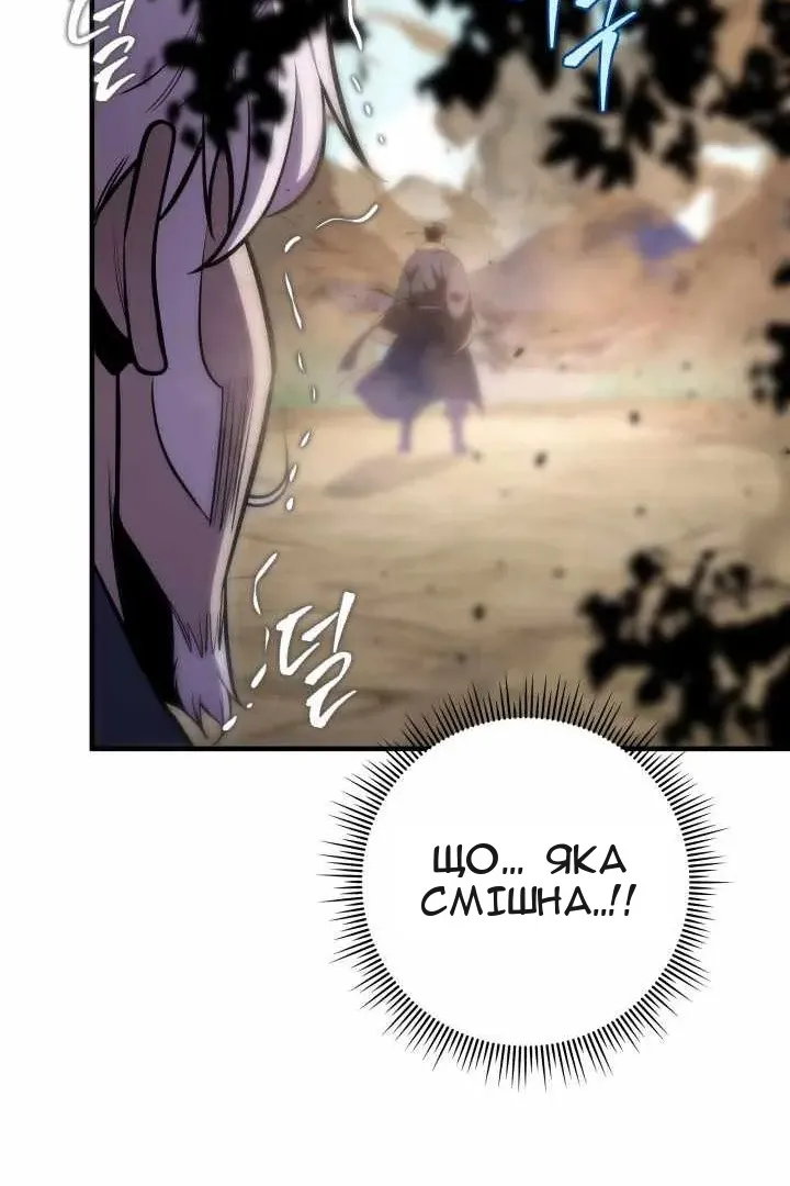 Сторінка 81
