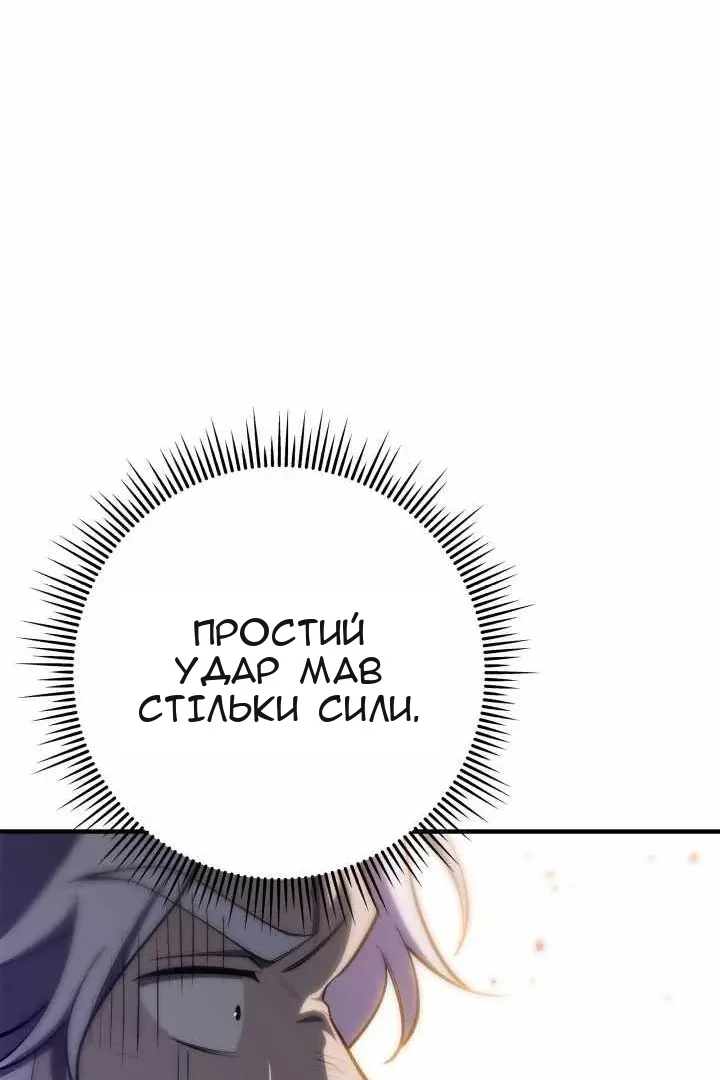 Сторінка 82