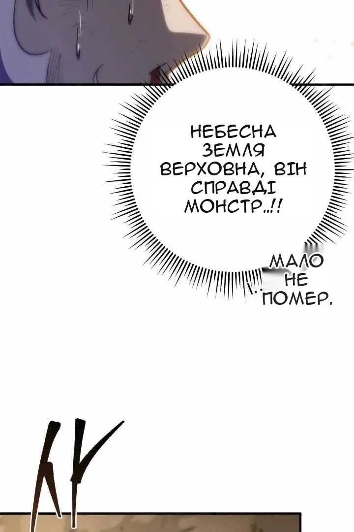 Сторінка 83