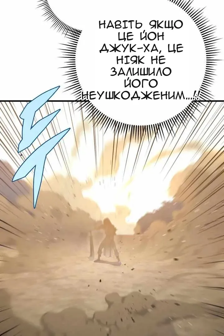 Сторінка 85