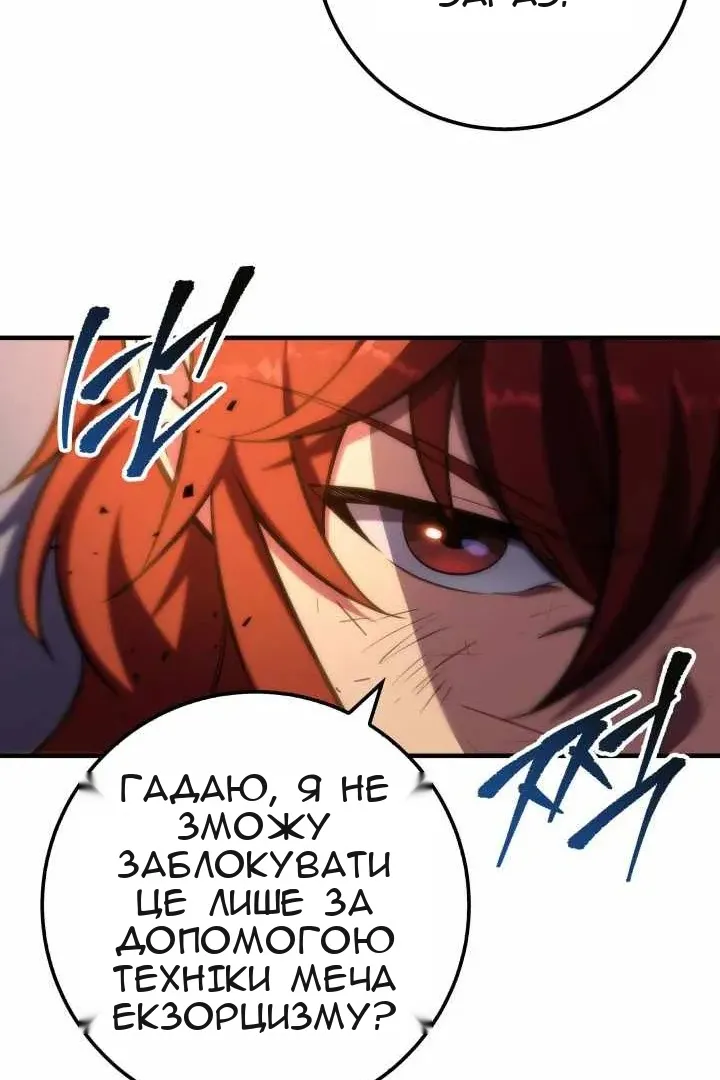 Сторінка 91