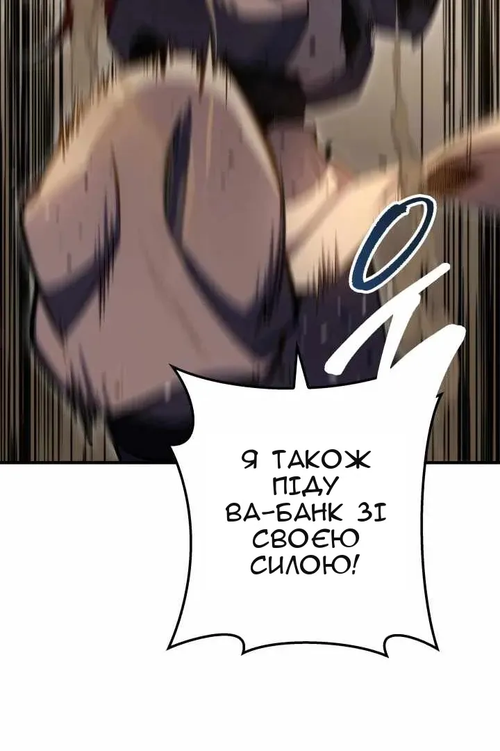Сторінка 94