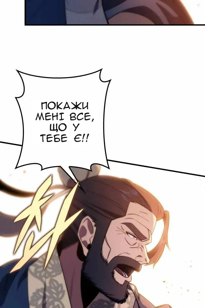Сторінка 98