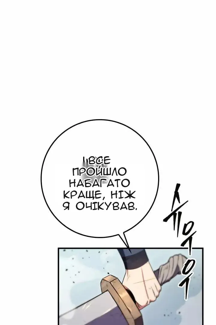 Сторінка 121